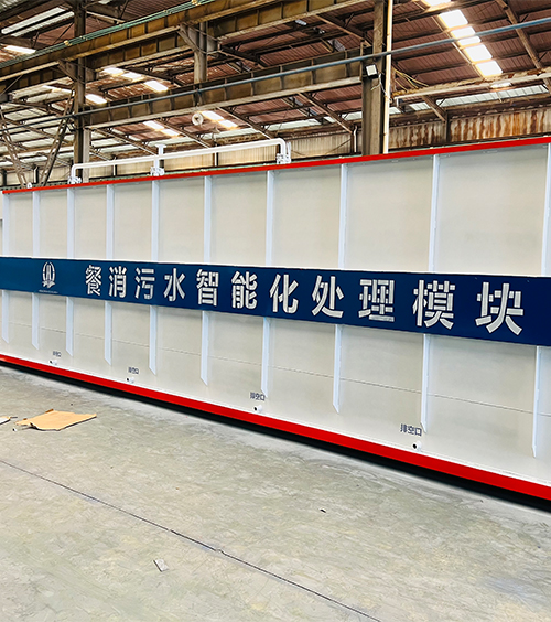 餐具消毒污水处理设备
